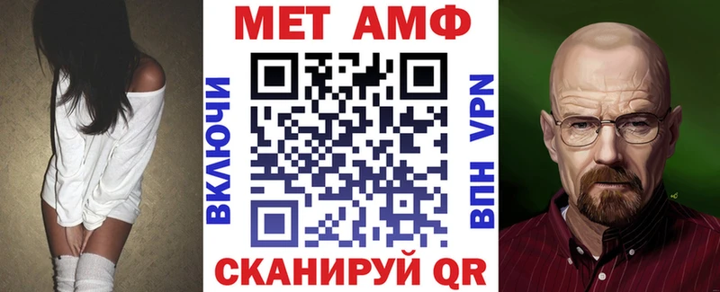 Амфетамин 97% Буйнакск