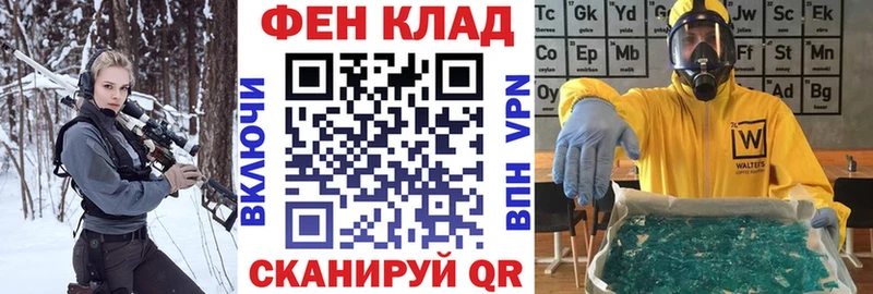 Амфетамин Premium  хочу   Буйнакск 