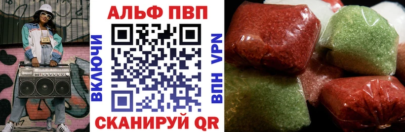 A PVP кристаллы  Буйнакск 