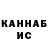 Каннабис THC 21% Sevara Kattabekova