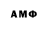 Марки NBOMe 1,8мг Cocojambo Army