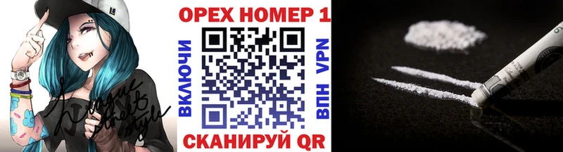 КОКАИН Перу  что такое наркотик  Буйнакск 