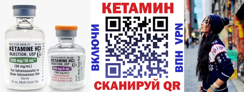 КЕТАМИН VHQ кракен как зайти Буйнакск