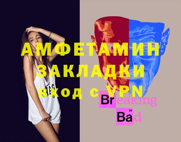 мет Арсеньев