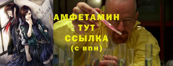 молекула духа Аркадак