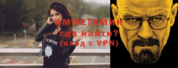 мет Арсеньев