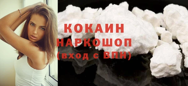 молекула духа Аркадак
