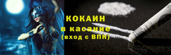 кокаин перу Армянск