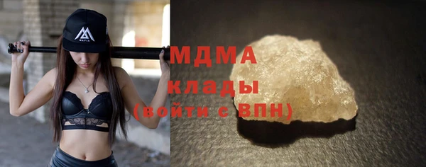 мет Арсеньев