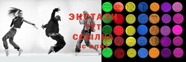 кокаин перу Армянск