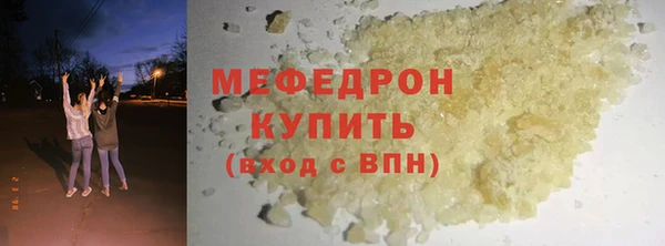 молекула духа Аркадак