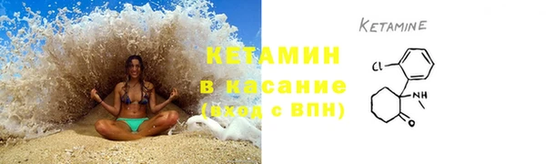 молекула духа Аркадак