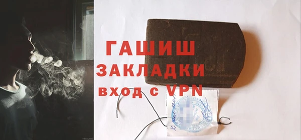 молекула духа Аркадак