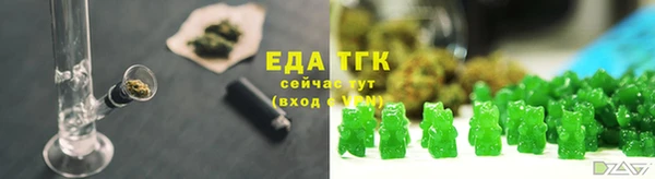 мет Арсеньев