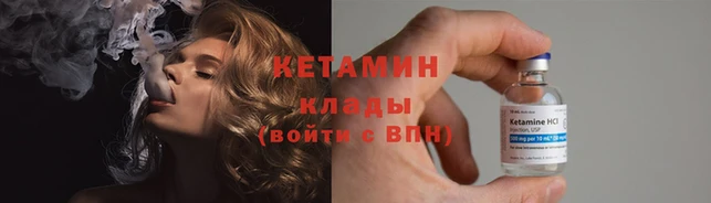 молекула духа Аркадак