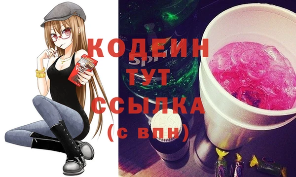 кокаин перу Армянск