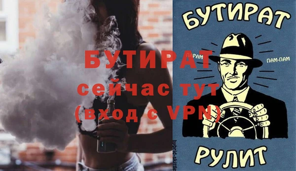 молекула духа Аркадак