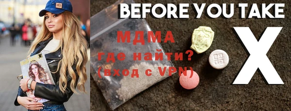 мет Арсеньев