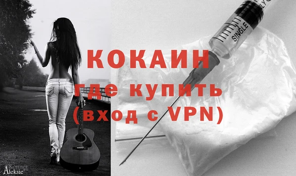 кокаин перу Армянск