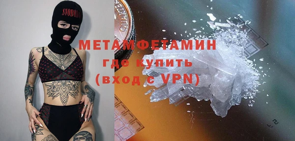 молекула духа Аркадак