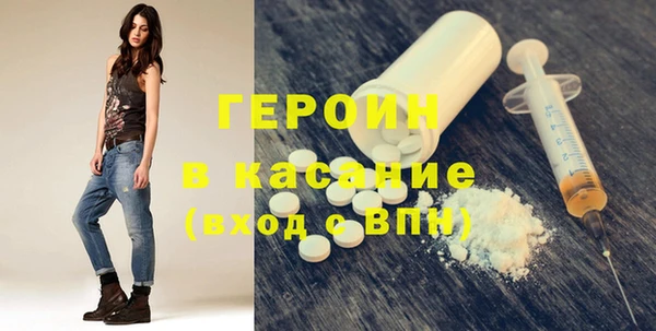 кокаин перу Армянск