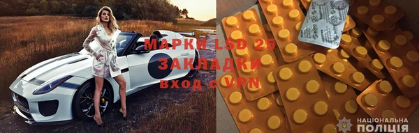 молекула духа Аркадак