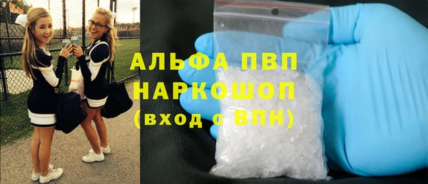 молекула духа Аркадак
