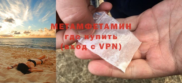 мет Арсеньев