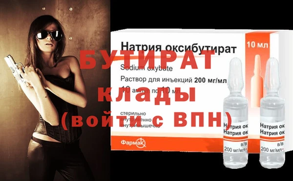молекула духа Аркадак