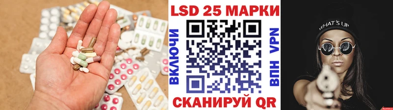 LSD-25 экстази кислота  закладки  Буйнакск 