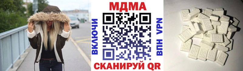 MDMA Molly  Буйнакск 