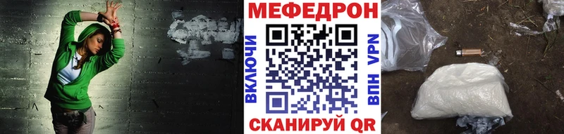 Мефедрон 4 MMC  закладка  Буйнакск 