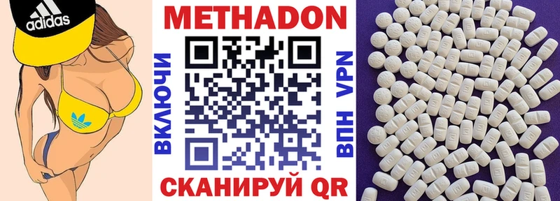 МЕТАДОН VHQ  KRAKEN онион  Буйнакск 