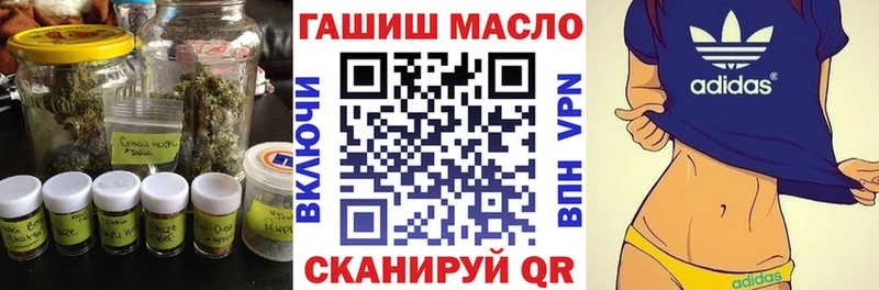 купить закладку KRAKEN онион ТГК гашишное масло Буйнакск